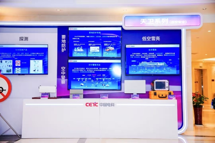 低空大会4 低空大会4