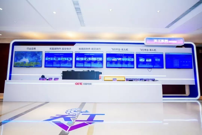 低空大会5 低空大会5