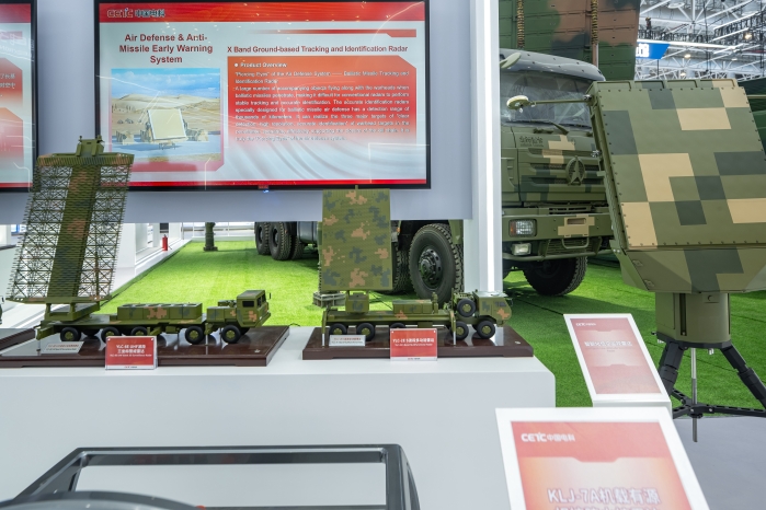 3、YLC-2E 多功能雷达_副本